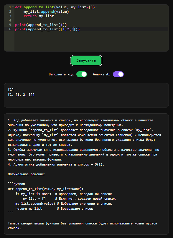 AI